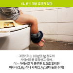 키위에 담긴 건강, 키위블레스유!