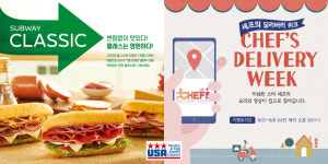 유명 셰프가 만든 터키 만찬, 집에서 배달해 드세요