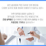 건강검진 결과표 제대로 읽는 법, 음성 표기라고 다 안심하지 말자!