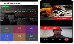 응급 상황에 구급대원이 의사와 영상 통화? 시간·인력 낭비일 수도