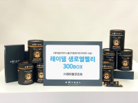 레이델코리아, 홀트아동복지회에 생로열젤리 스틱 기부