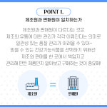 건강기능식품, 쉽고 똑똑하게 선택하는 방법