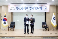 더와이즈치과병원 임세웅 원장, 모범납세자 표창 수상