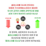 탄수화물 위주의 식습관을 가지고 있다면 유산균 하나로 똑똑하게!