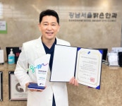 강남서울밝은안과, 강남구 의료관광 협력기관 위촉