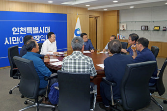 서해평화수역 가시화...박남춘 시장 서해5도 주민만남 시작