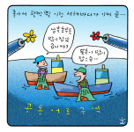 김동호의 인천투데이 만평 270