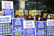 인천 인권조례, 시의회 상임위 통과