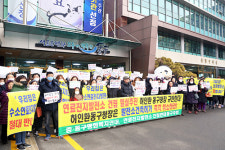 인천 동구주민, 소통 없는 발전소 건립 중단하라