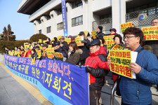 삼두아파트 주민들, 박남춘 인천시장 약속 지켜라