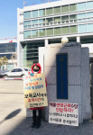 구립어린이집 가짜 휴게시간, 체불임금 제대로 조사해달라
