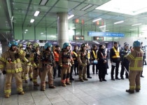 인천 부평역 소방훈련 실시