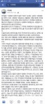 어디서 감히 미추홀구청장, 주민에 갑질