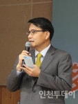 윤상현 의원, 미추홀구서 '미세먼지 토론회' 개최
