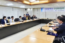 인천시 인권위원회에 장애인 당사자는 없어 비판