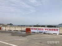 [르포] 준비 없는 무의대교 개통...왜 했나?