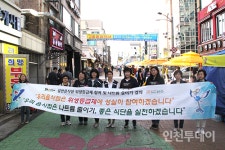 인천 연수구, 선학동 오십시영 축제 성황 개최