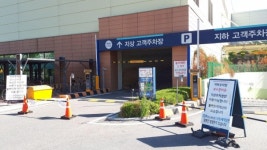 인천송도 홈플러스 천장 부실공사, 경찰 고발로 확대