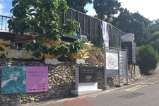 인천 조미수호통상조약 체결지 표지석 제자리로