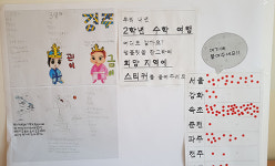 [교육기획] 함께, 배움, 성장, 행복. 석남중학교