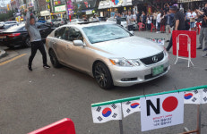 인천서 일본차 부수기 퍼포먼스 열려