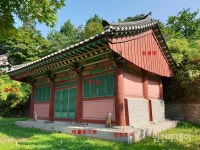 마치 꼭꼭 숨겨놓은 듯한 인천도호부청사