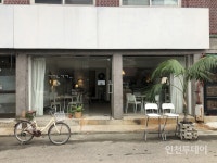 [인천핫플] 인천 구월동 동네 카페를 갔다