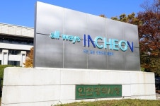 표류하는 제2 인천의료원 장례식장, 인천시 의지는 있나?