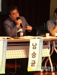 유한회사 밀밭제빵소영종 | "송도국제도시개발, 부동산투기 자본의 축재과정"