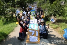 [동행기] 강화 교동에서 외친 열려라! 금강산길!