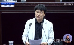 강원모 인천시의원 동구 수소연료발전소 폭발 가능성은 제로