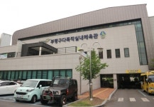 부평구다목적체육관 불법 용역계약 수년간 계속···이유는?