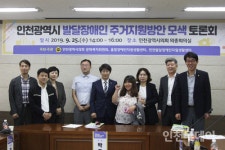 "발달장애인에게 필요한 건 집이 아닌 삶" 대표 이미지