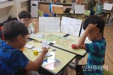 [교육기획] 강화도 특색 살린 행복 배움, 합일초등학교
