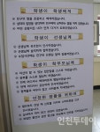 [교육기획] 강화도 특색 살린 행복 배움, 합일초등학교
