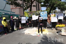 인천 옐로우하우스 철거현장에 석면잔재 방치