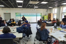 미추홀구, 기후위기와 에너지 자치 시민토론회 개최