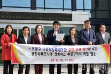 부평구의원 다목적체육관 불법수의계약, 진상규명 나설 것