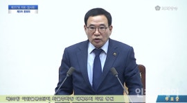인천, 국제물류도시 지향하지만 화물차 사망 1위 대책 시급