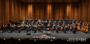 36회 새얼 가곡과 아리아의 밤 성료