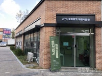 [인천핫플] 인천 미추홀구 토지금고 마을박물관