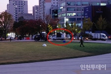 열린 광장 인천愛뜰, 집회 준비 차량만 진입금지?