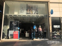 [2보] 인천 남동구 일대 정전사태...주안변전소 이상