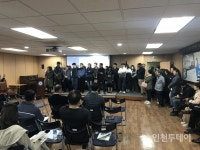 송도 아암물류2단지 입주기업설명회 무산