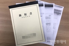 [단독] 남동구 정화조비리, 4년전부터 도운 구의원 있다