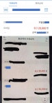[단독] 핀수영협회, 박태환 수영장 내 불법영업 의혹