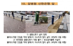 세계 장애인의 날, 오늘도 인천 장애인들은 위험