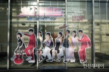 헛스윙밴드, 올해 빛낼 핫한 뮤지컬 작품으로 기대