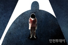 미추홀구 아동학대 어린이집 원장, 학대 신고 무시했나?