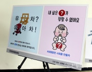인천여성가족재단, 여성친화도시 조성 토론회 개최